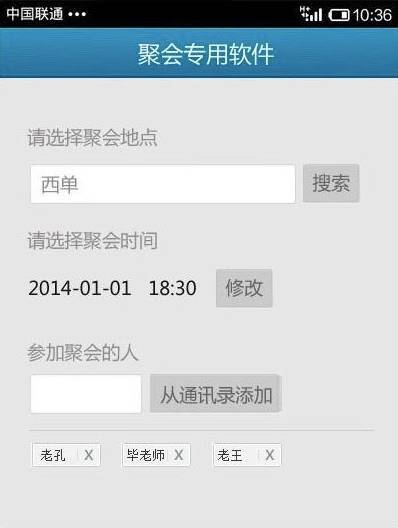 请输入图片描述